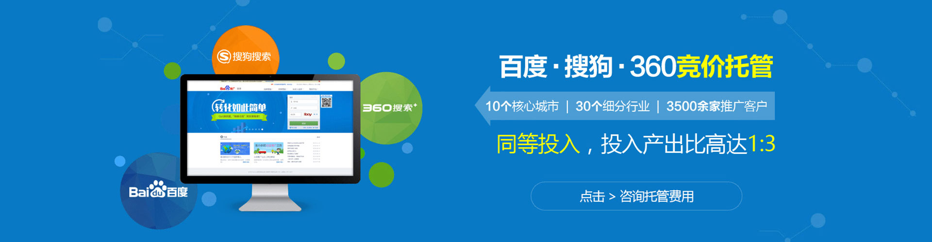 山上sem怎么做