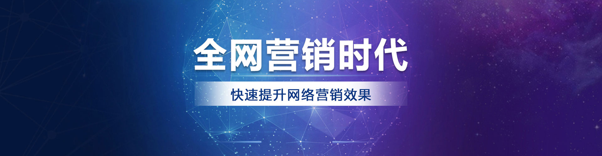 山上百度优化推广