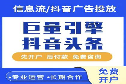 SEM百度竞价案例：如何实现多渠道营销整合